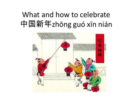 What and how to celebrate 中国新年 zhōng guó xīn nián.