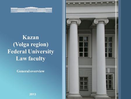 1 2013 Kazan (Volga region) Federal University Law faculty General overview.