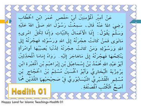 Hadith 01 Happy Land for Islamic Teachings-Hadith 01.