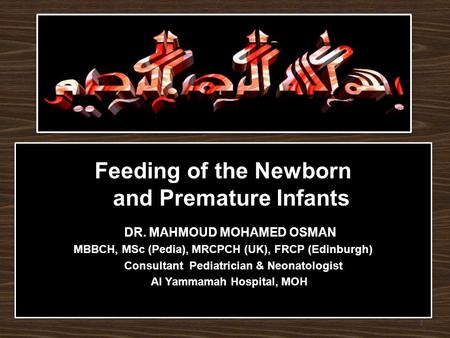 Feeding of the Newborn and Premature Infants