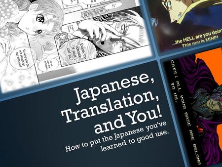 Japanese, Translation, and You! How to put the Japanese you've learned to good use.