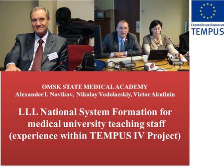 OMSK STATE MEDICAL ACADEMY Alexander I. Novikov, Nikolay Vodolazskiy, Victor Akulinin LLL National System Formation for medical university teaching staff.