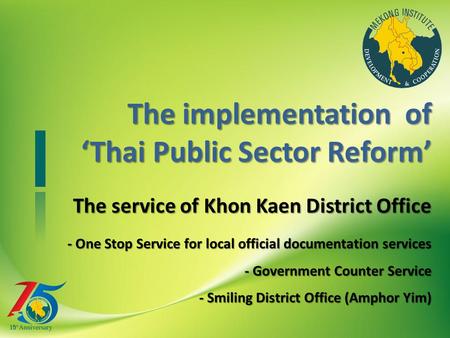 The implementation of ‘Thai Public Sector Reform’ The service of Khon Kaen District Office - One Stop Service for local official documentation services.