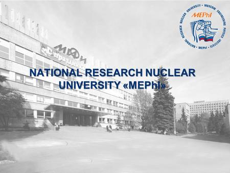 NATIONAL RESEARCH NUCLEAR UNIVERSITY «MEPhI». System for the collection and transmission of data on water consumption assumes: Data collection Data transfer.
