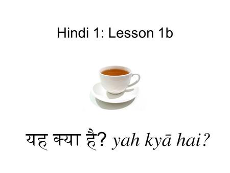 Hindi 1: Lesson 1b.