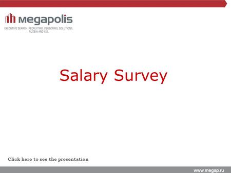 Www.megap.ru Click here to see the presentation Salary Survey.