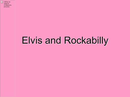 Elvis and Rockabilly. Bill Haley and the Comets Haley from Western swing traditionHaley from Western swing tradition Some success with cover of Rocket.