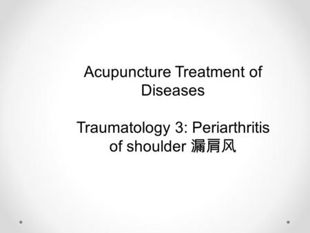 Acupuncture Treatment of Diseases Traumatology 3: Periarthritis of shoulder 漏肩风.