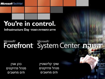 A Technical Overview of System Center Data Protection Manager 2007 Protecting SQL, Exchange, and other Windows data Oren Cohen Shuki Klainshtain DPM April.