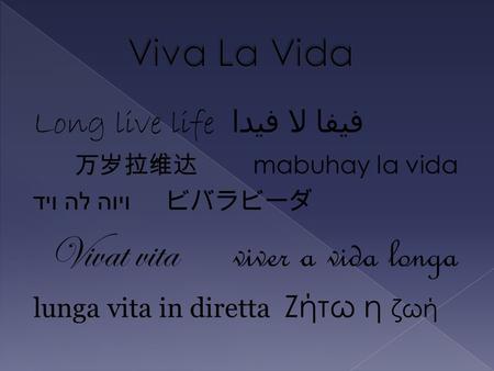 Long live life فيفا لا فيدا 万岁拉维达 mabuhay la vida ויוה לה ויד ビバラビーダ Vivat vita viver a vida longa lunga vita in diretta Ζήτω η ζωή.