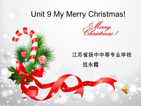 Unit 9 My Merry Christmas! 江苏省扬中中等专业学校 范永霞. Christmas stockings.