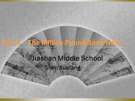 1 Unit 3 The Million Pound Bank Note Jiashan Middle School Shen Xuefang.