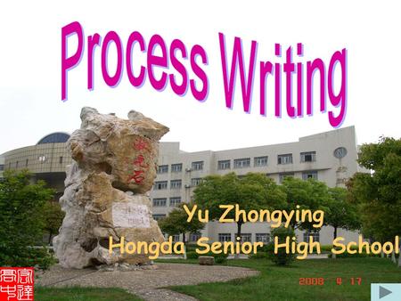 Yu Zhongying Hongda Senior High School