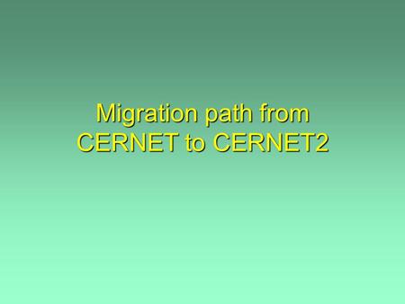 Migration path from CERNET to CERNET2. /CPN 1 2 N /CPN GigaPoP /CPN 2 1 Backbone structure of CNGI.