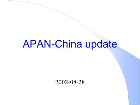 1 APAN-China update 2002-08-28. 2 Contents l Research and Education Networks in China l CERNET Background and Update l Peer connectivity with other R+E.