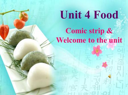 Unit 4 Food Comic strip & Welcome to the unit 1. Mid-autumn Festival chicken 2. Chinese New Year cakes 3. Thanksgiving Day pumpkin pies 4. Halloween.