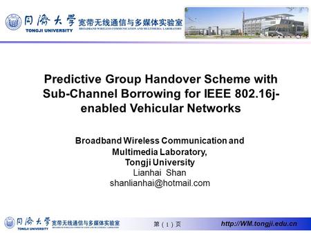 1  Predictive Group Handover Scheme with Sub-Channel Borrowing for IEEE 802.16j- enabled Vehicular Networks Broadband Wireless Communication.