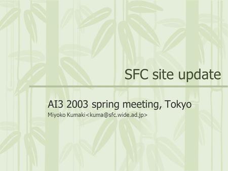 SFC site update AI3 2003 spring meeting, Tokyo Miyoko Kumaki.