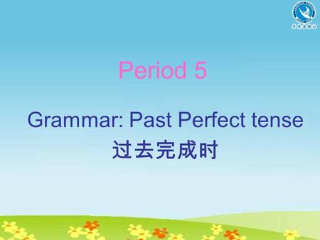 Period 5 Grammar: Past Perfect tense You had already cleaned the blackboard before I entered the classroom. What happened first? A: You cleaned the blackboard.