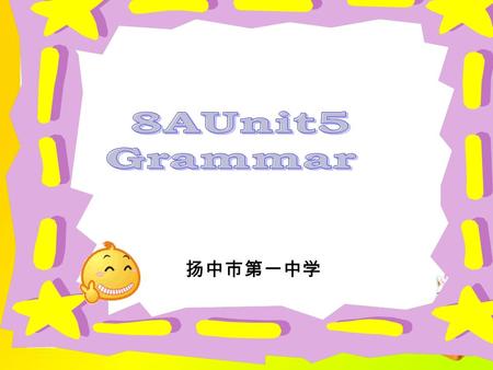 8AUnit5 Grammar 扬中市第一中学.