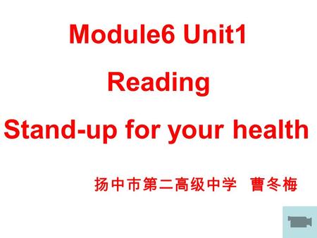 Module6 Unit1 Reading Stand-up for your health. What makes people laugh? funny movies humorous stories jokes comedies …