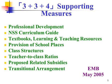 1 3 + 3 + 4 Supporting Measures Professional Development NSS Curriculum Guide Textbooks, Learning & Teaching Resources Provision of School Places Class.