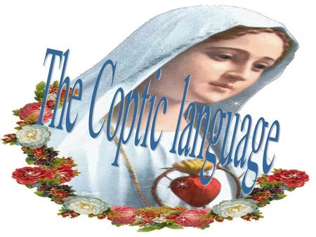 We will show you some information about Coptic language and it's writing. Have a nice watching.