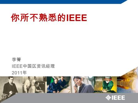 IEEE IEEE 2011. Standards Members Journals Conferences.