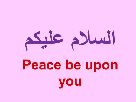 السلام عليكم Peace be upon you. By Mohamed Hassan TCLP teacher of Arabic Bell High School.