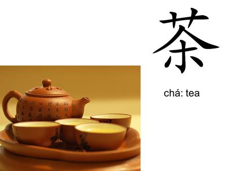Chá: tea. shén nóng shì Shennong (Divine Farmer) Yan Emperor the father of Chinese agriculture and medicine Legend has it that Shennong Shi, tasted all.
