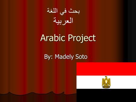 Arabic Project By: Madely Soto بحث في اللغة العربية