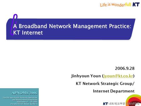 A Broadband Network Management Practice: KT Internet