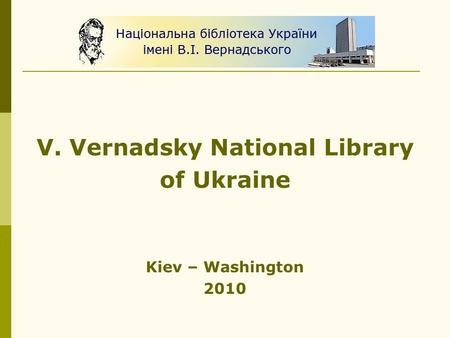 V. Vernadsky National Library