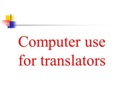 Computer use for translators. In this article the author gives his opinion and recommendations about the computer that every translator should have. Logos.
