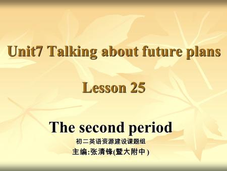 Unit7 Talking about future plans Lesson 25 The second period : ( ) : ( )