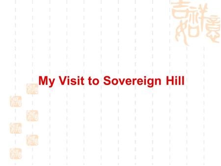 My Visit to Sovereign Hill. What is Sovereign Hill about? Sovereign Hill is a recreated goldfields township. It is one of the best places in Victoria.
