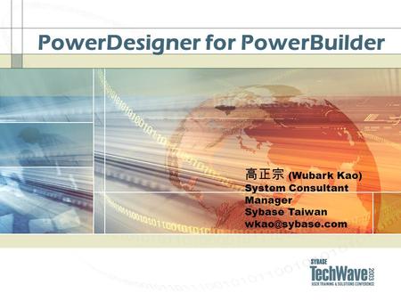 PowerDesigner for PowerBuilder (Wubark Kao) System Consultant Manager Sybase Taiwan