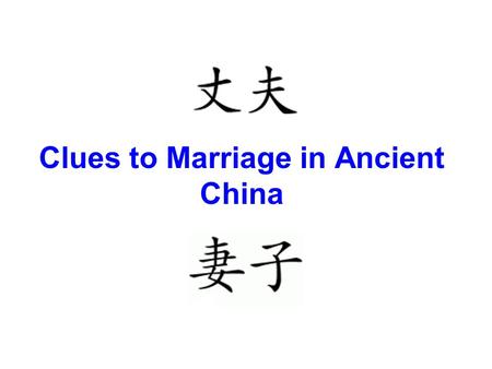 Clues to Marriage in Ancient China.  A Qing Dynasty wedding. The two parents are seated.
