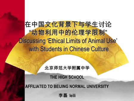 Discussing Ethical Limits of Animal Use with Students in Chinese Culture Discussing Ethical Limits of Animal Use with Students in Chinese Culture THE HIGH.