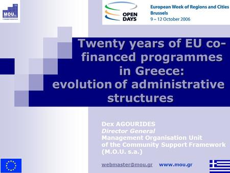 Twenty years of EU co-financed programmes in Greece: