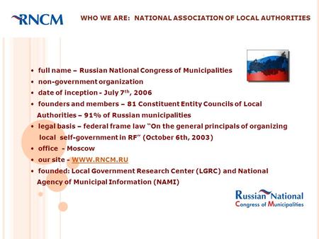 WHO WE ARE: NATIONAL ASSOCIATION OF LOCAL AUTHORITIES full name – Russian National Congress of Municipalities non-government organization date of inception.