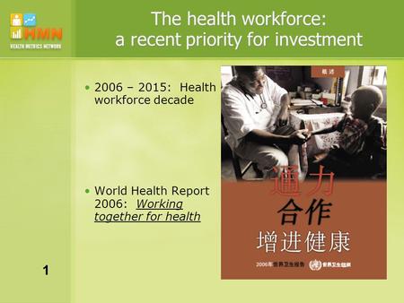 The health workforce: a recent priority for investment 2006 – 2015: Health workforce decade World Health Report 2006: Working together for health 1.