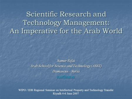 Arab School for Science and Technology (ASST)