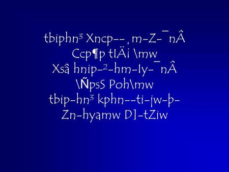 Tbiphn³ Xncp--¸m-Z-¯nÂ Ccp¶p tIÄ¡ \mw Xsâ hnip-²-hm-Iy-¯nÂ \ÑpsS Poh\mw tbip-hn³ kphn--ti-jw-þ- Zn-hyamw D]-tZiw.