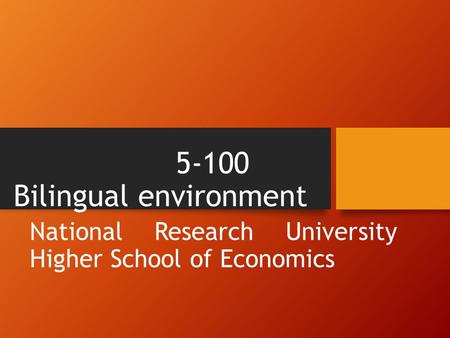 5-100 Bilingual environment National Research University Higher School of Economics.