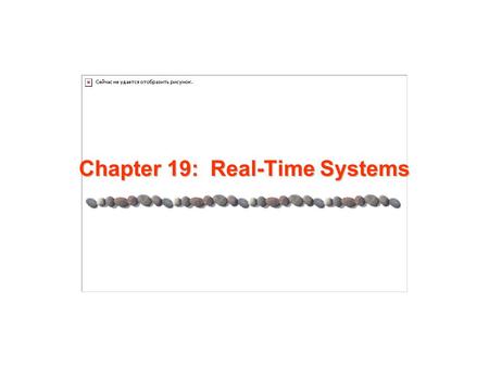 Chapter 19: Real-Time Systems. 19.2 Silberschatz, Galvin and Gagne ©2005 AE4B33OSS Chapter 19: Real-Time Systems System Characteristics Features of Real-Time.