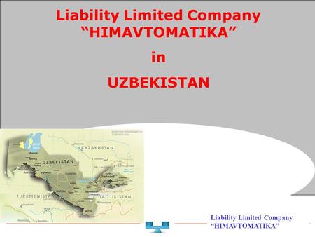 Liability Limited Company “HIMAVTOMATIKA”