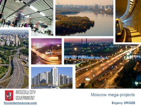 Департамент внешнеэкономических и международных связей города Москвы Moscow mega-projects fincentermoscow.comEvgeny DRIDZE.