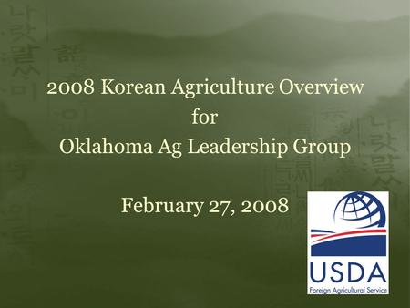 2008 Korean Agriculture Overview for Oklahoma Ag Leadership Group February 27, 2008.