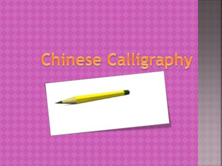 What is Calligraphy? Chinese painting, poetry, and calligraphy are endlessly bound together in one beautiful art form The matching combination of pictures.